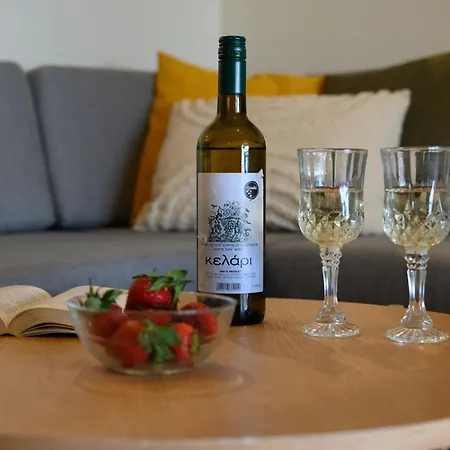 Apartament Corfu Dream Holidays